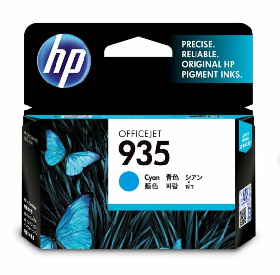 HP 935 Cyan Ink Cartridge | C2P20AE#BGX | Warranty included